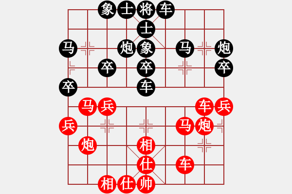 象棋棋譜圖片：常天洐 先和 譚漢星 - 步數(shù)：30 