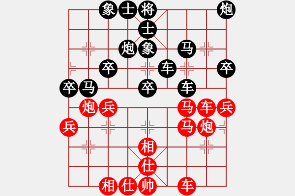 象棋棋譜圖片：常天洐 先和 譚漢星 - 步數(shù)：40 