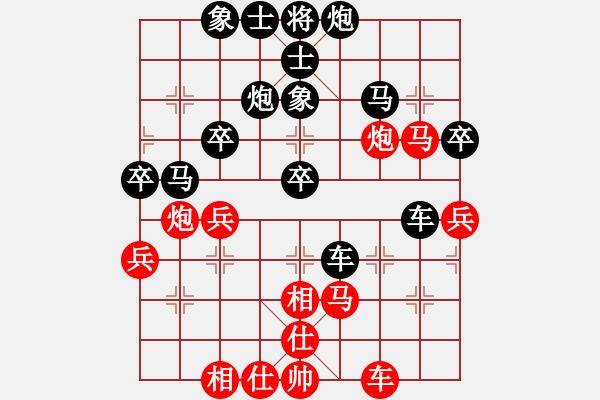 象棋棋譜圖片：常天洐 先和 譚漢星 - 步數(shù)：50 