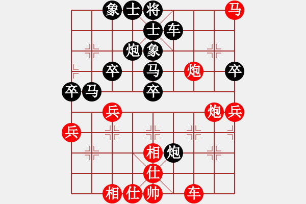 象棋棋譜圖片：常天洐 先和 譚漢星 - 步數(shù)：60 