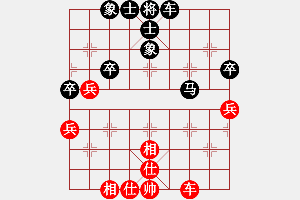 象棋棋譜圖片：常天洐 先和 譚漢星 - 步數(shù)：80 