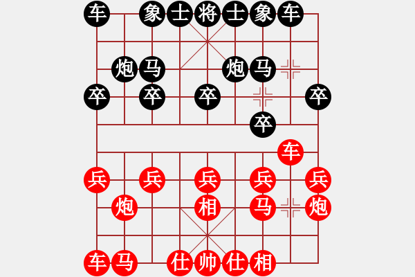 象棋棋譜圖片：1843局 A13-飛相對(duì)進(jìn)左馬-天天AI選手 紅先負(fù) 小蟲引擎23層 - 步數(shù)：10 