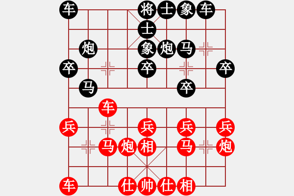 象棋棋譜圖片：1843局 A13-飛相對(duì)進(jìn)左馬-天天AI選手 紅先負(fù) 小蟲引擎23層 - 步數(shù)：20 