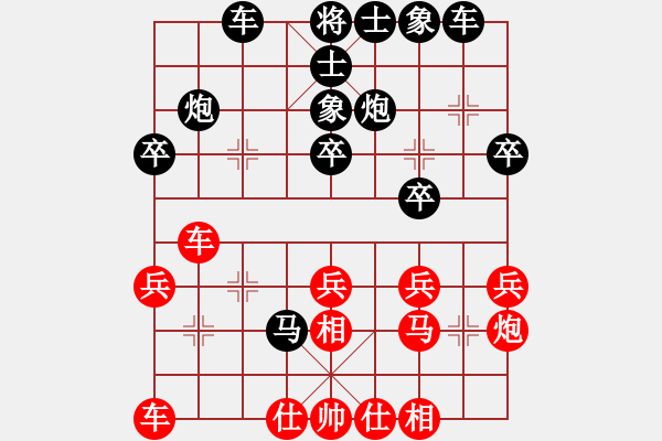 象棋棋譜圖片：1843局 A13-飛相對(duì)進(jìn)左馬-天天AI選手 紅先負(fù) 小蟲引擎23層 - 步數(shù)：30 