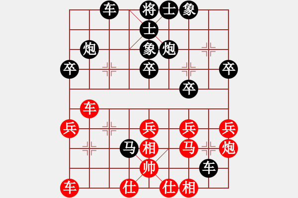 象棋棋譜圖片：1843局 A13-飛相對(duì)進(jìn)左馬-天天AI選手 紅先負(fù) 小蟲引擎23層 - 步數(shù)：32 