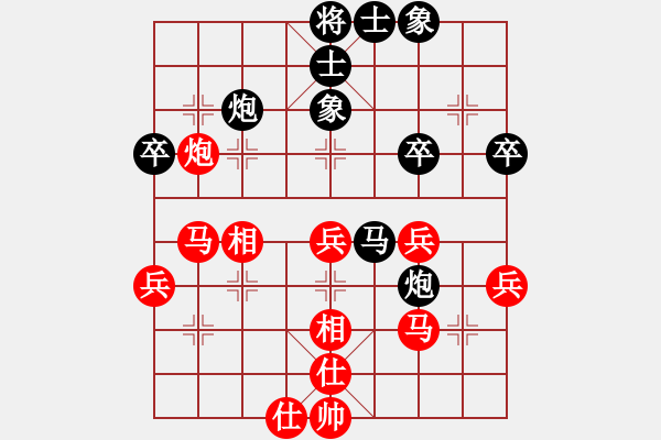 象棋棋譜圖片：李林       先和 趙力       - 步數(shù)：40 