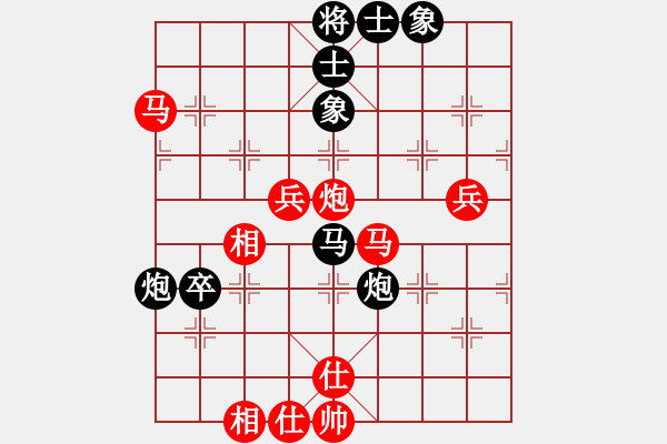 象棋棋譜圖片：李林       先和 趙力       - 步數(shù)：80 