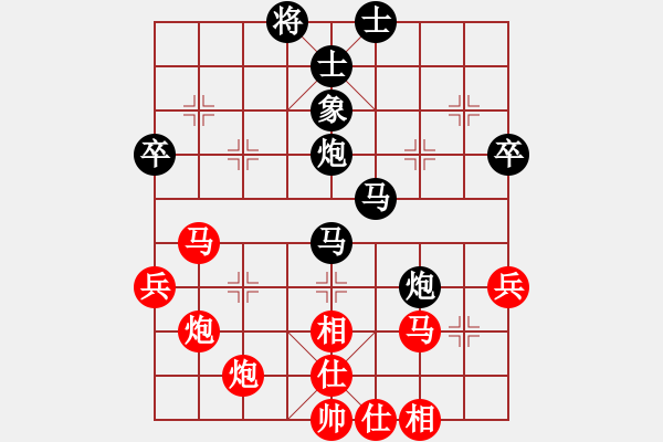 象棋棋谱图片：河南 姚洪新 负 四川 武俊强 - 步数：50 