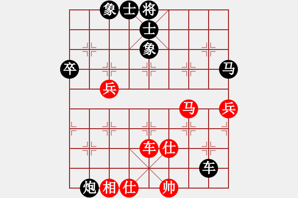 象棋棋譜圖片：湖南群楊海江VS湖南衡山曾吳奈(2013-9-10) - 步數(shù)：80 