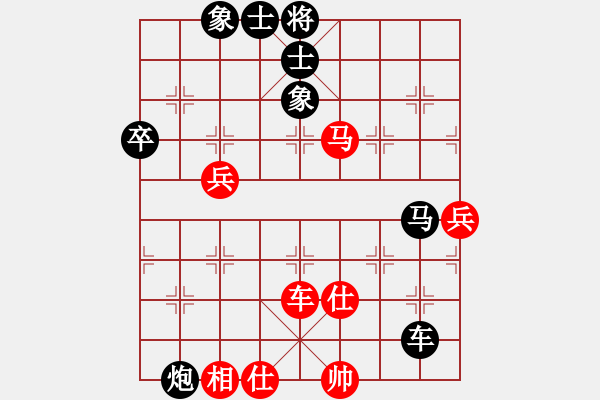 象棋棋譜圖片：湖南群楊海江VS湖南衡山曾吳奈(2013-9-10) - 步數(shù)：82 