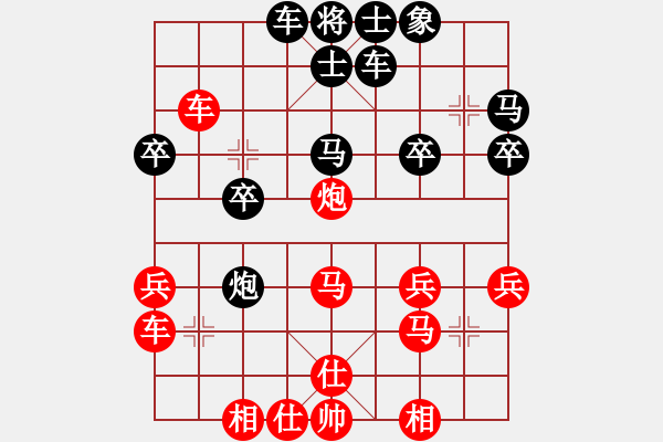 象棋棋譜圖片：牛三哥哥(9級)-勝-安徽歡迎你(5級) - 步數：30 