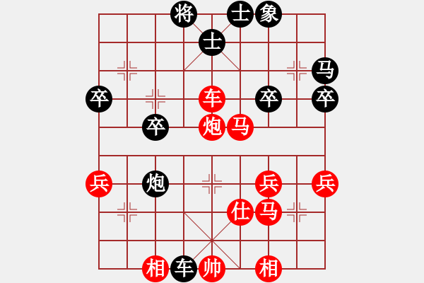 象棋棋譜圖片：牛三哥哥(9級)-勝-安徽歡迎你(5級) - 步數：40 