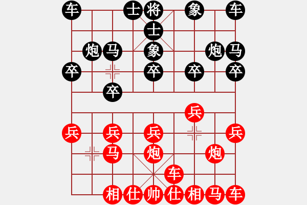 象棋棋谱图片：横才俊儒[红] -VS- 刚子[黑] - 步数：10 