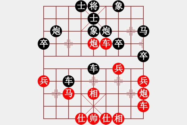 象棋棋谱图片：横才俊儒[红] -VS- 刚子[黑] - 步数：30 