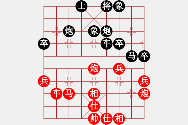 象棋棋谱图片：横才俊儒[红] -VS- 刚子[黑] - 步数：40 