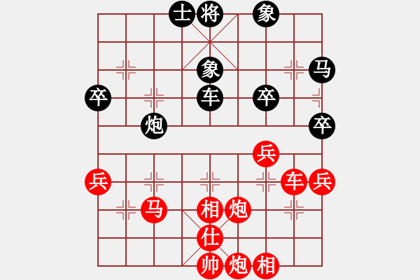 象棋棋谱图片：横才俊儒[红] -VS- 刚子[黑] - 步数：50 