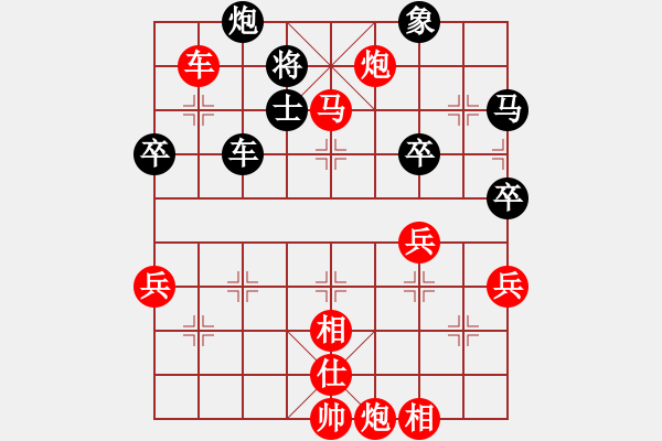 象棋棋谱图片：横才俊儒[红] -VS- 刚子[黑] - 步数：69 