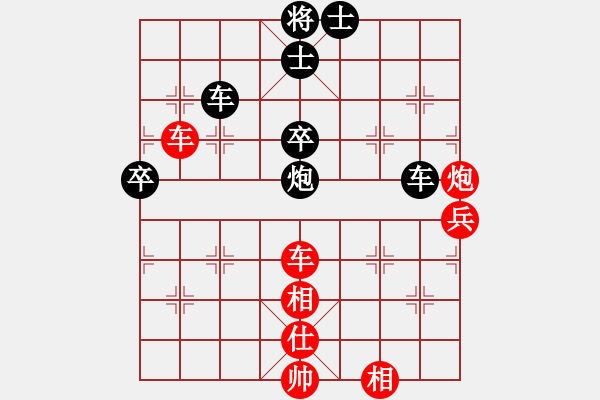 象棋棋譜圖片：掃地神魔(9星)-和-下海捉龍王(9星) - 步數(shù)：100 