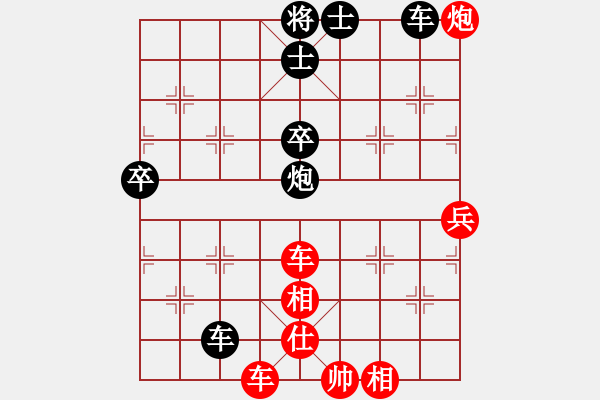 象棋棋譜圖片：掃地神魔(9星)-和-下海捉龍王(9星) - 步數(shù)：110 