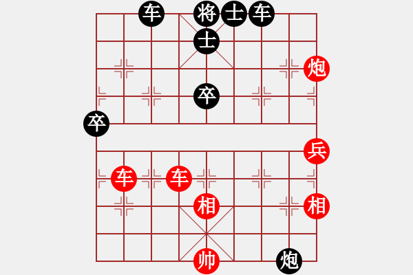 象棋棋譜圖片：掃地神魔(9星)-和-下海捉龍王(9星) - 步數(shù)：120 