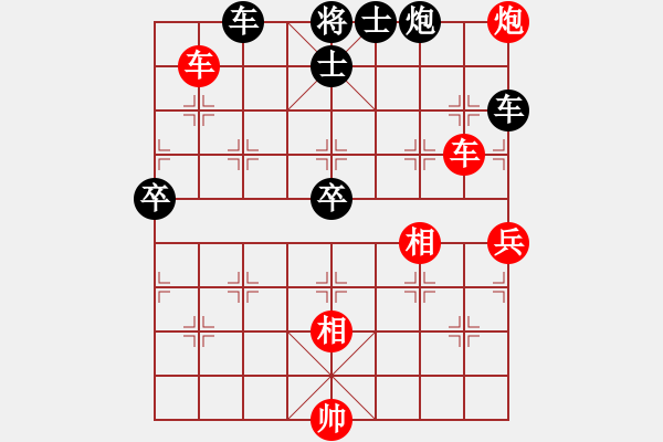 象棋棋譜圖片：掃地神魔(9星)-和-下海捉龍王(9星) - 步數(shù)：130 