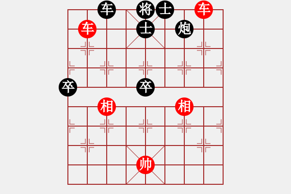 象棋棋譜圖片：掃地神魔(9星)-和-下海捉龍王(9星) - 步數(shù)：140 