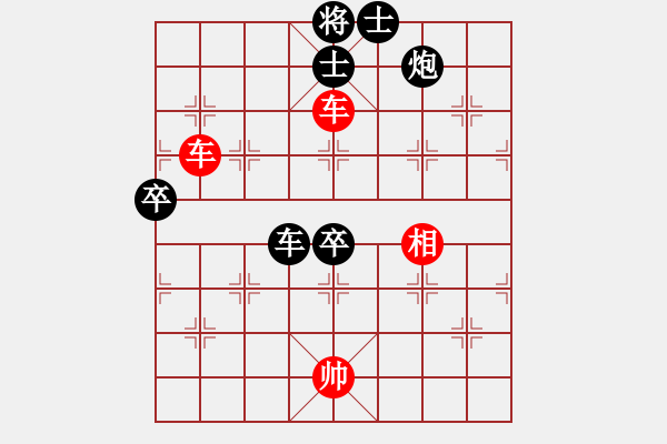 象棋棋譜圖片：掃地神魔(9星)-和-下海捉龍王(9星) - 步數(shù)：150 