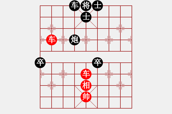 象棋棋譜圖片：掃地神魔(9星)-和-下海捉龍王(9星) - 步數(shù)：170 