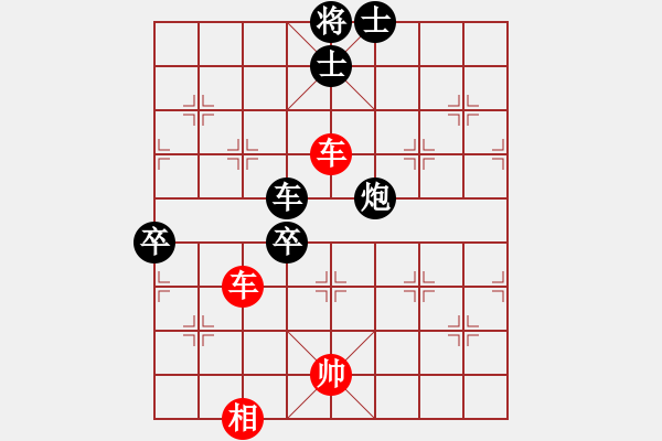 象棋棋譜圖片：掃地神魔(9星)-和-下海捉龍王(9星) - 步數(shù)：180 