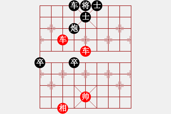 象棋棋譜圖片：掃地神魔(9星)-和-下海捉龍王(9星) - 步數(shù)：190 