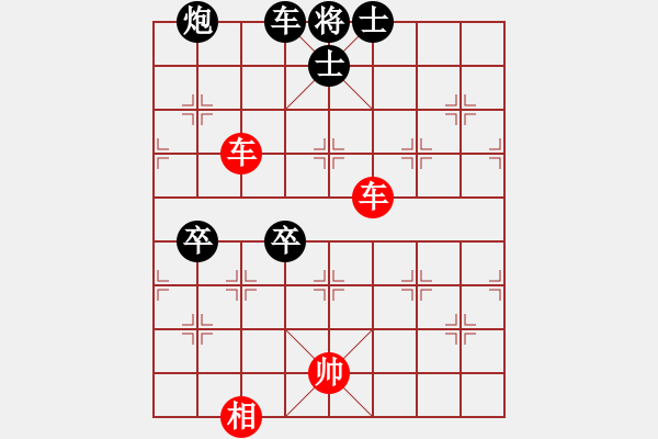 象棋棋譜圖片：掃地神魔(9星)-和-下海捉龍王(9星) - 步數(shù)：200 