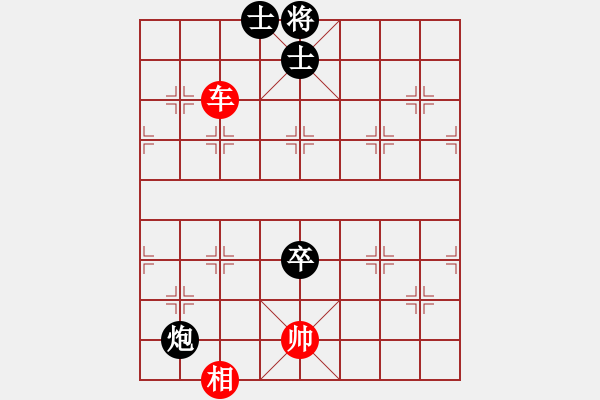 象棋棋譜圖片：掃地神魔(9星)-和-下海捉龍王(9星) - 步數(shù)：220 