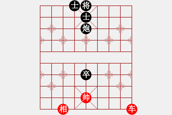 象棋棋譜圖片：掃地神魔(9星)-和-下海捉龍王(9星) - 步數(shù)：230 