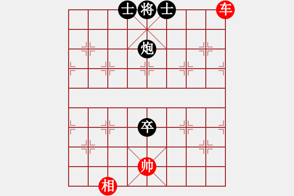 象棋棋譜圖片：掃地神魔(9星)-和-下海捉龍王(9星) - 步數(shù)：240 