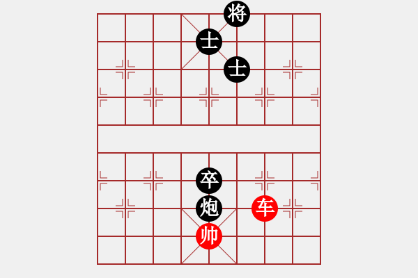 象棋棋譜圖片：掃地神魔(9星)-和-下海捉龍王(9星) - 步數(shù)：250 