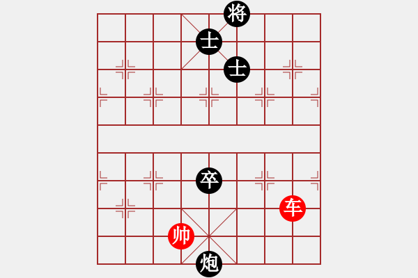 象棋棋譜圖片：掃地神魔(9星)-和-下海捉龍王(9星) - 步數(shù)：260 