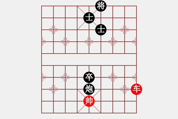 象棋棋譜圖片：掃地神魔(9星)-和-下海捉龍王(9星) - 步數(shù)：270 