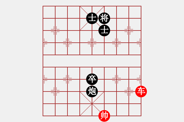 象棋棋譜圖片：掃地神魔(9星)-和-下海捉龍王(9星) - 步數(shù)：280 