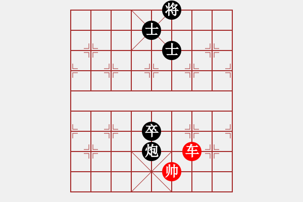 象棋棋譜圖片：掃地神魔(9星)-和-下海捉龍王(9星) - 步數(shù)：290 