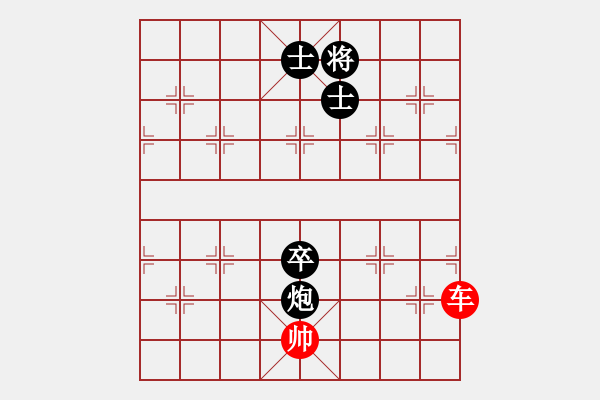 象棋棋譜圖片：掃地神魔(9星)-和-下海捉龍王(9星) - 步數(shù)：300 