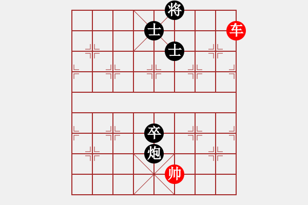 象棋棋譜圖片：掃地神魔(9星)-和-下海捉龍王(9星) - 步數(shù)：310 