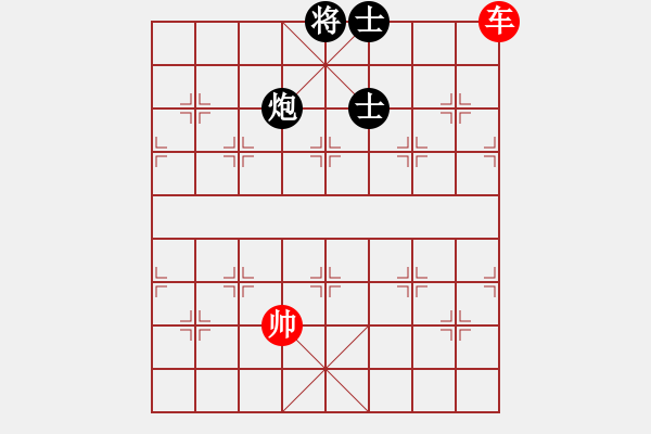 象棋棋譜圖片：掃地神魔(9星)-和-下海捉龍王(9星) - 步數(shù)：330 