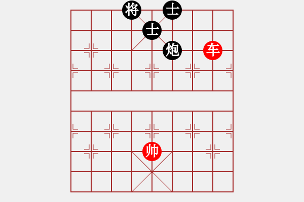 象棋棋譜圖片：掃地神魔(9星)-和-下海捉龍王(9星) - 步數(shù)：340 