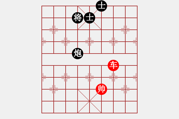 象棋棋譜圖片：掃地神魔(9星)-和-下海捉龍王(9星) - 步數(shù)：350 