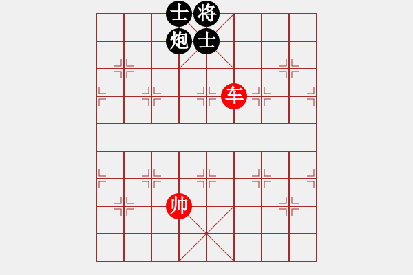 象棋棋譜圖片：掃地神魔(9星)-和-下海捉龍王(9星) - 步數(shù)：370 