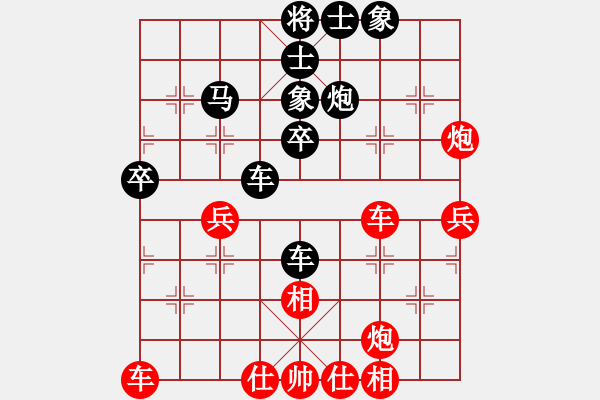 象棋棋譜圖片：掃地神魔(9星)-和-下海捉龍王(9星) - 步數(shù)：50 