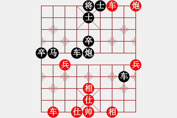 象棋棋譜圖片：掃地神魔(9星)-和-下海捉龍王(9星) - 步數(shù)：60 