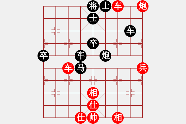 象棋棋譜圖片：掃地神魔(9星)-和-下海捉龍王(9星) - 步數(shù)：70 