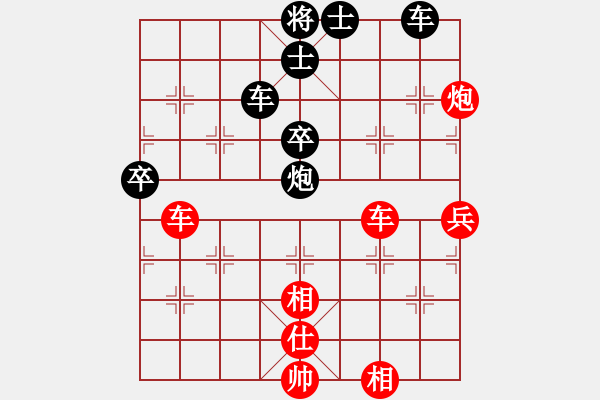 象棋棋譜圖片：掃地神魔(9星)-和-下海捉龍王(9星) - 步數(shù)：80 