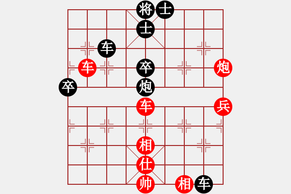 象棋棋譜圖片：掃地神魔(9星)-和-下海捉龍王(9星) - 步數(shù)：90 